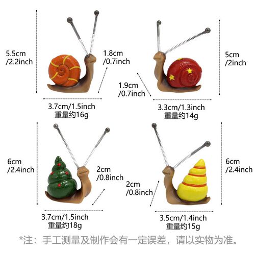 速发跨境彩款迷你新色蜗牛花园摆件微景观庭院造景装饰品艺园杂货