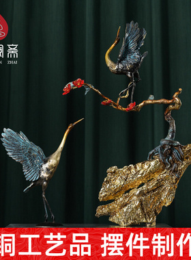 速发鹤业礼品摆件 客艺玄关家居装饰办公室桌面厅术美陈铜艺仙开
