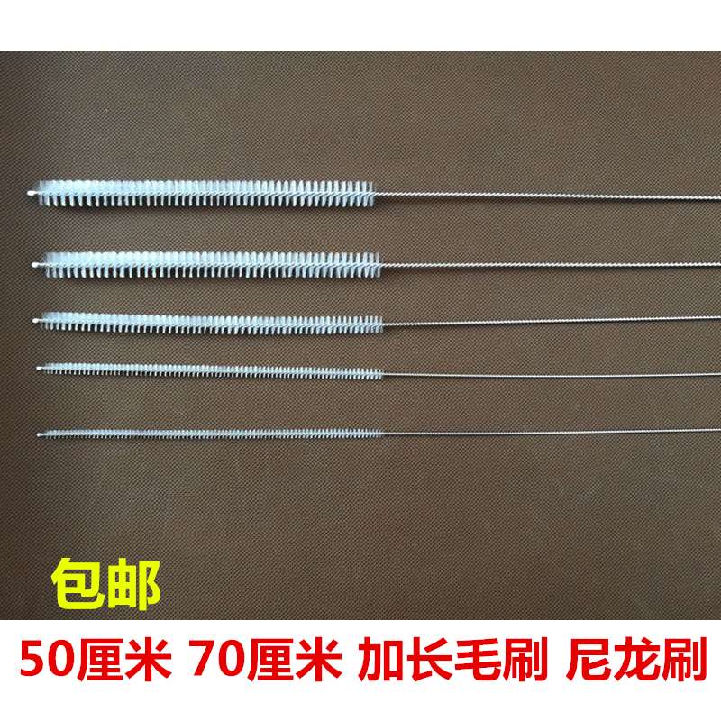 速发包邮 道长毛刷试管刷管加刷洁刷大毛刷刷子实验用刷器械清吸