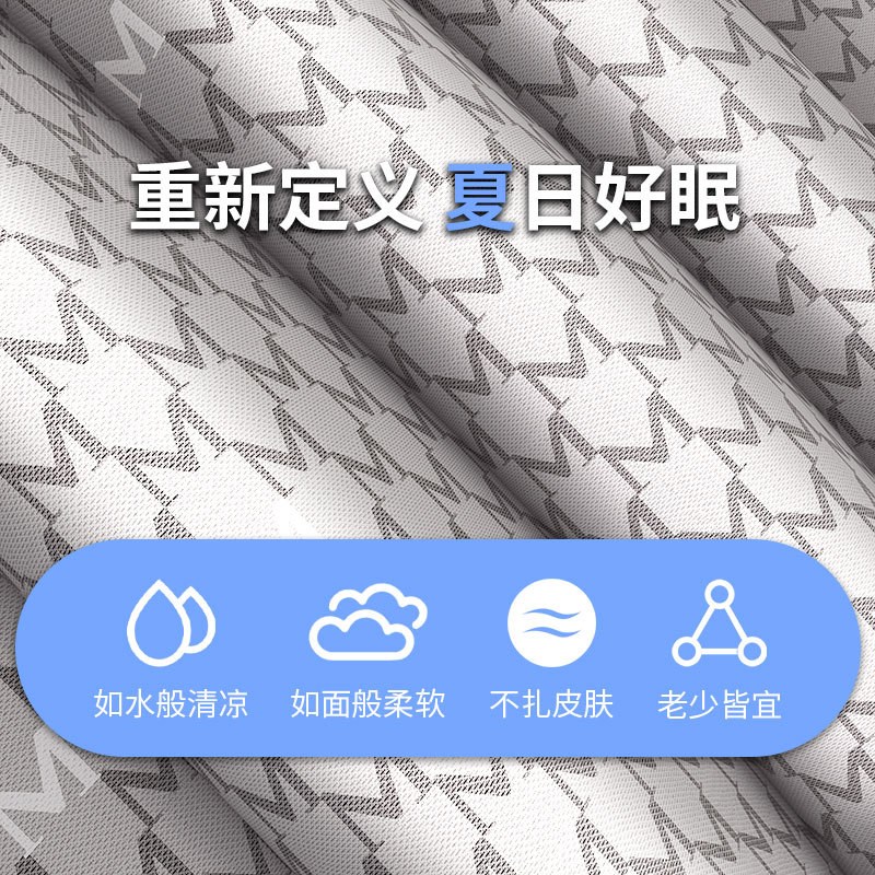 速发凉席床笠折a类母婴级叠件套可水洗夏季软席子宿舍两用席三垫