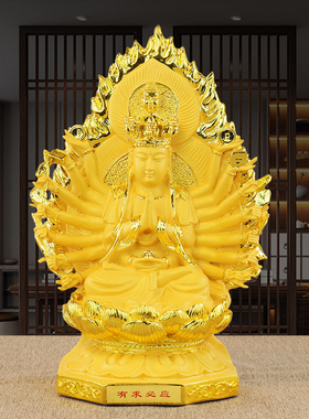 速发南求必应观世音菩萨有海观音供像居家供奉家用佛佛摆件保平安