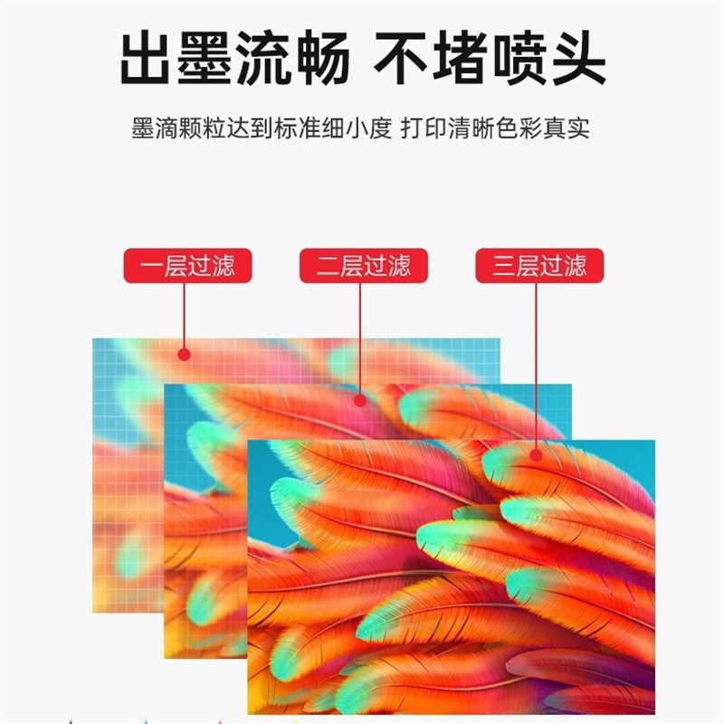 速发适用墨水674六色L805L801L1800L800L810L850 R0 R20 270