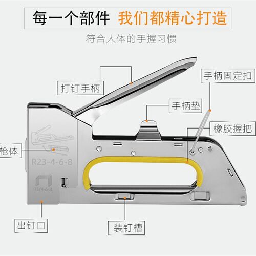 速发换台球桌布工具门钉枪1008F钉枪码钉枪打手动钉枪木工木板塑