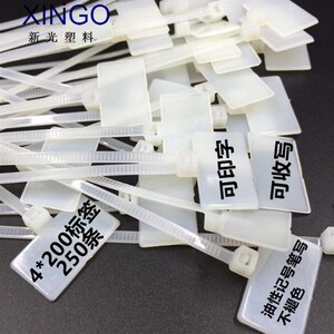 速发标标标签扎带4*200 网线扣签防水 HCT-210封铅记号吊牌 卡牌
