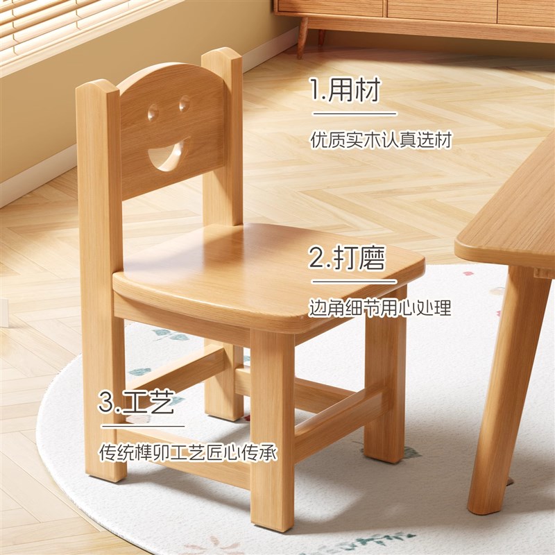 速发儿童凳子家用实木板凳幼儿园小椅子宝宝学习座椅矮凳客厅木凳
