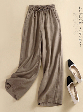 速发紧麻阔腿裤春夏松棉腰感带休闲裤宽松百搭高腰垂系亚麻直筒长
