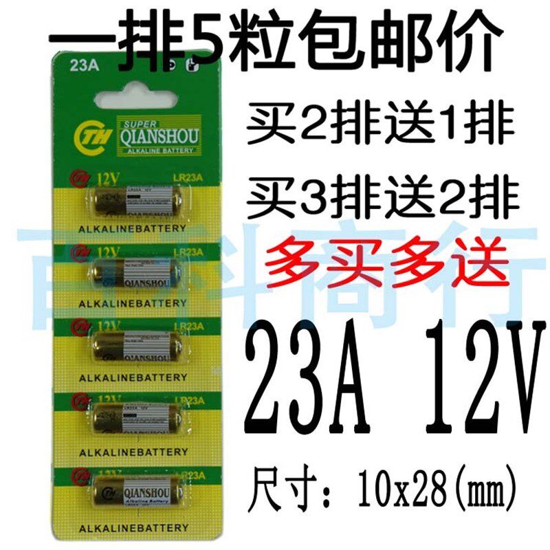 速发2A12急门窗帘投影幕布洗浴中心叫V呼应器KIE小干