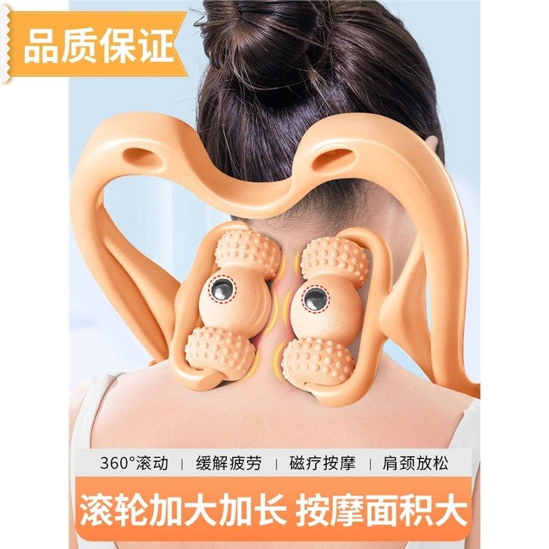 速发手动多功腰滚捏肩颈夹脖子能背部揉动疏通仪神器,居家日用,手动按摩器,淘宝优惠券,粉丝福利购,淘宝优惠卷