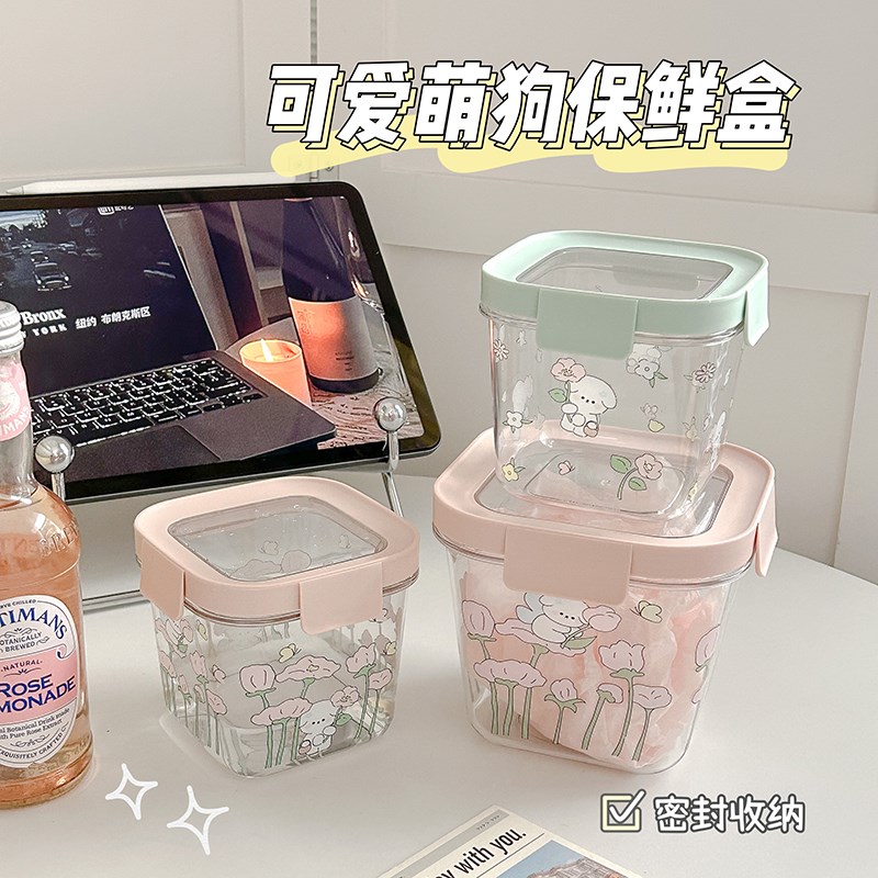 速发可爱保鲜盒级密封罐学生外盒燕用水果便当带食物专麦片收纳盒