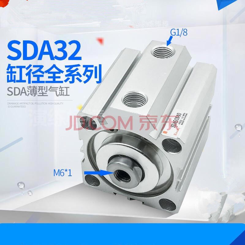 速发SDA薄型气缸SDA2X5X10X15X20X25X0X5X40X45X50/60/SDA2*50