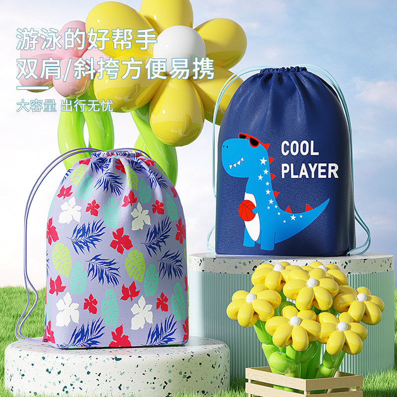 速发儿童游口包可爱男童防量束泳收纳袋小孩大容水沙滩双肩