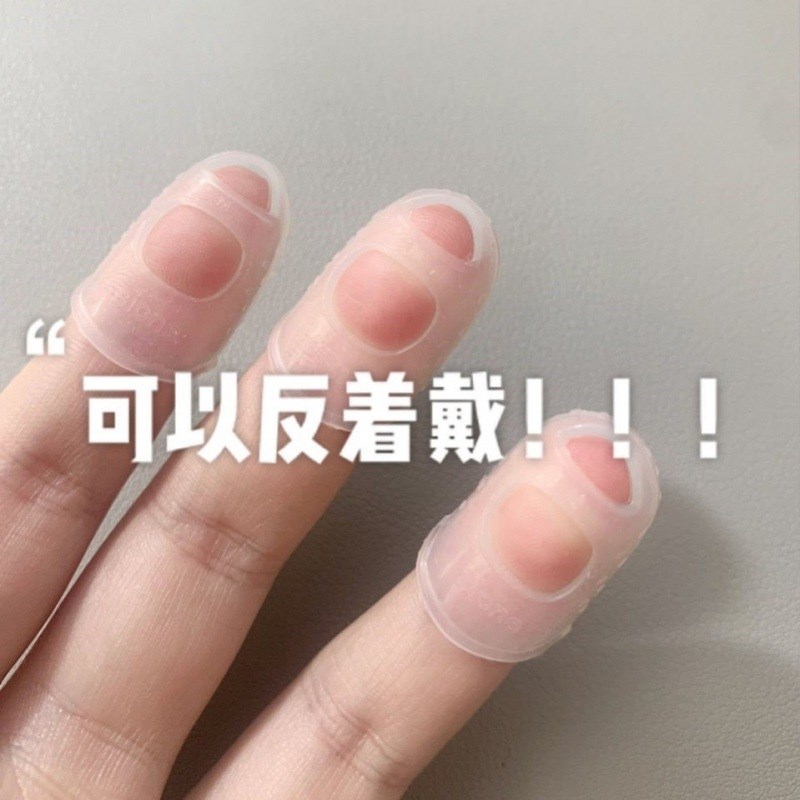 速发硅胶儿童防啃吃抠手指套防咬扣手指甲神器防滑保护套翻书护指