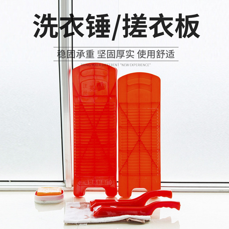 速发家用洗衣棒 加红实心厚色捶塑料锤棒庆婚槌老公结婚洗衣服