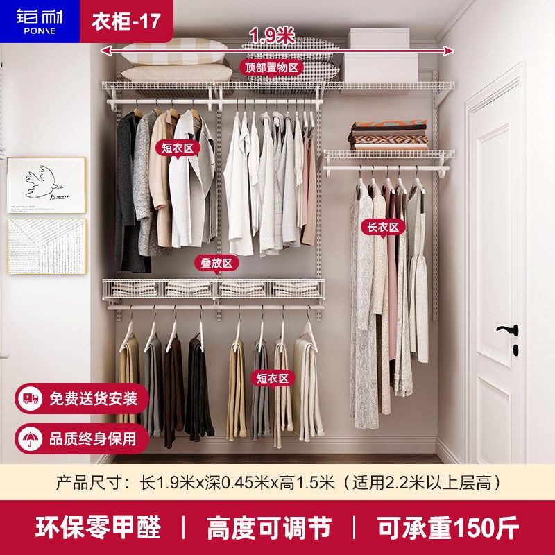 速发铂耐步入式衣柜开属衣帽间金放整体衣橱1.米组装衣可柜拆卸