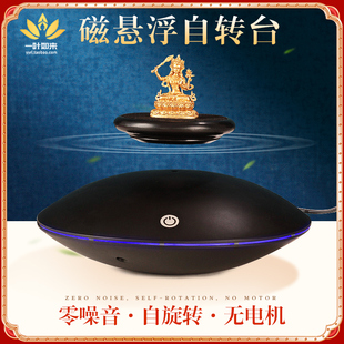 速发悬悬件转动摆浮自转台礼物创意玩具家居玉器宝石磁浮台