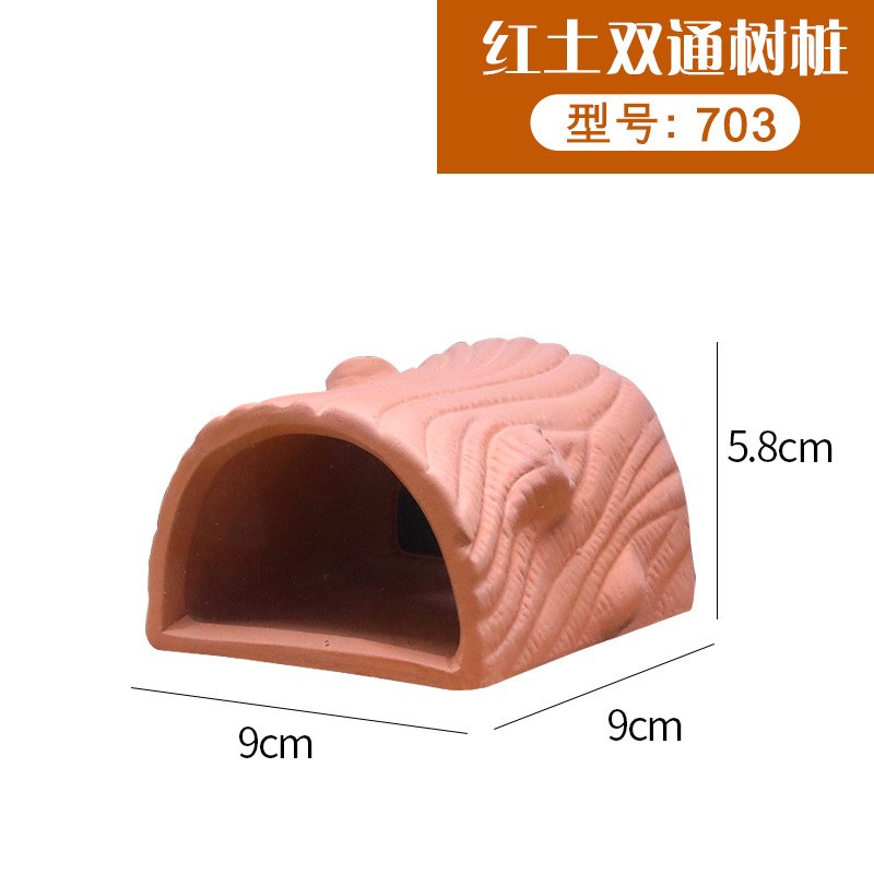 速发鱼缸躲避屋鱼虾躲避洞迷你鹦鹉鲷罐窝鱼繁殖罐紫砂陶罐造景小