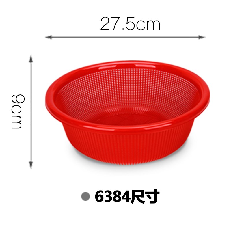 速发沥水篮洗菜房篮子漏水篮菜塑料篮厨篓饭漏镂空胶沥水筐店盆洗