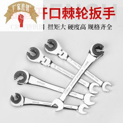 速发双开口油管棘轮扳手 梅花扳用 卡口快速棘轮 两用扳手 油田油