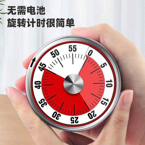 速发不锈钢厨房计时器机械提醒器学生时间管理定时闹钟 家用钟
