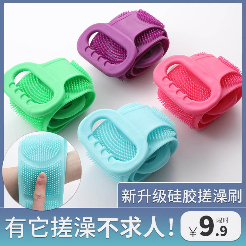 速发沐浴刷硅胶搓澡神器搓澡巾强力搓背刷搓泥擦背挫戳后背不求人