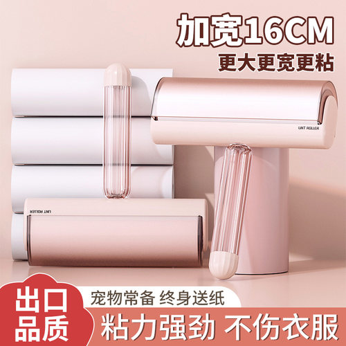 速发粘毛毛床筒家用衣服滚上滚刷粘猫毛清理黏器滚轮可撕式粘头发