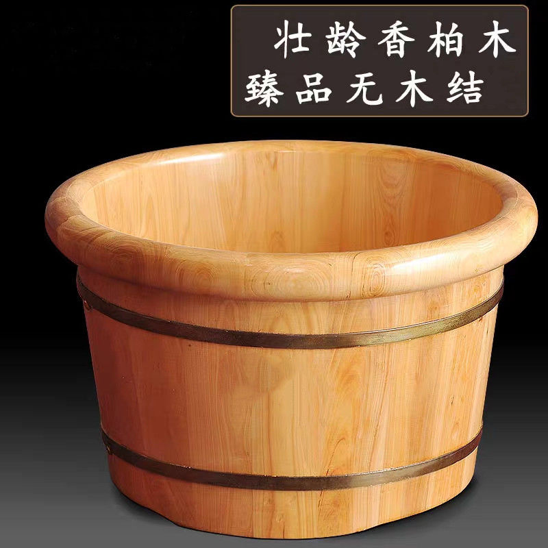 速发香柏木桶足浴桶泡脚木桶洗脚盆带盖加木木盆家厚桶小用