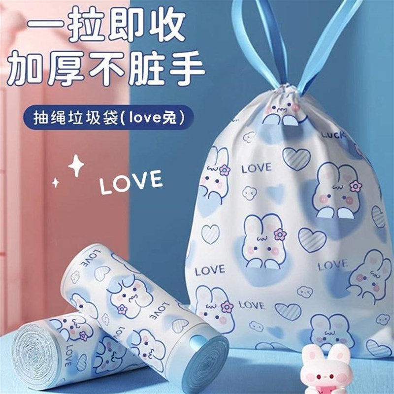 速发抽绳式家用大号垃圾袋手提式一次性塑料袋子加厚款厨房卫生间