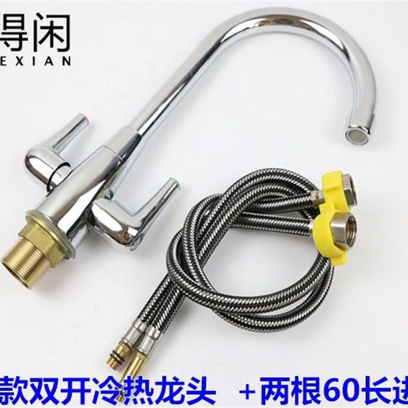 速发菜冷水冷盆热厨房双开关龙热水二合一头洗碗池洗莱盆