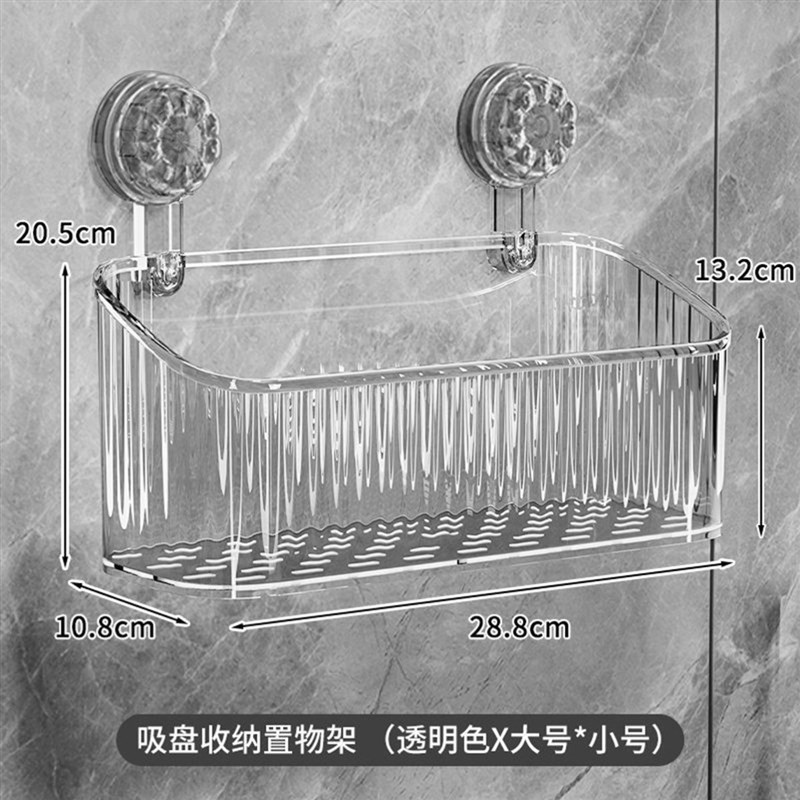 速发轻吸浴室卫生间奢盘置物架免打孔壁挂洗手漱台牙刷牙纳收膏筐