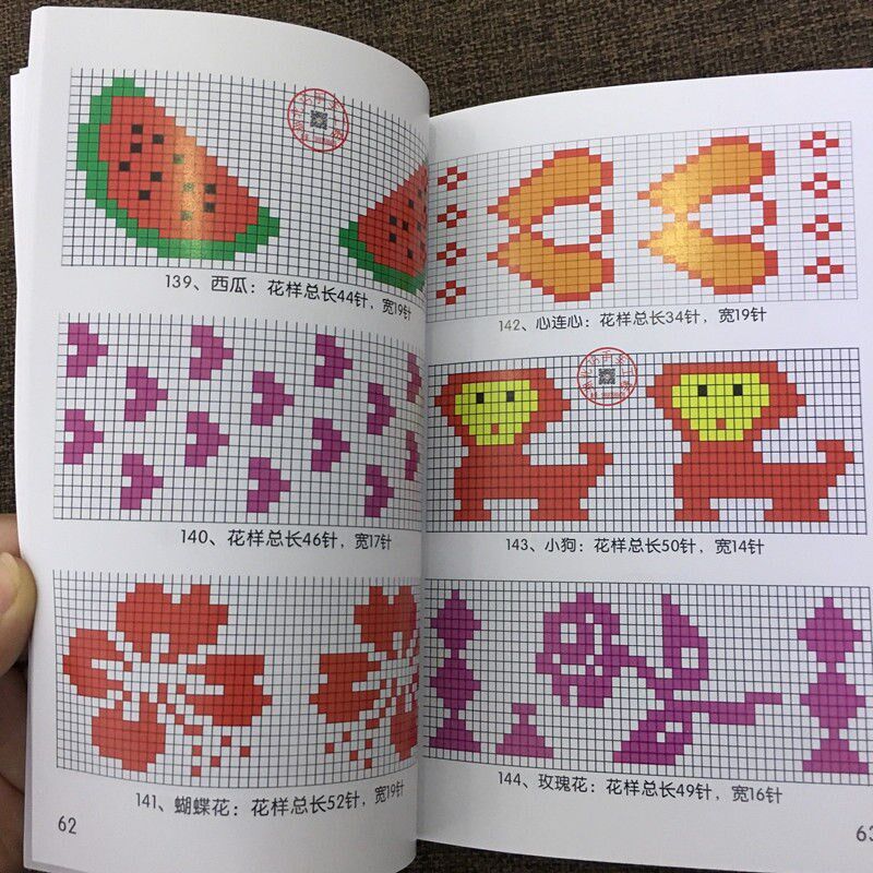 速发手工编织打毛线棉鞋图样书教程勾毛线拖鞋花样图案书教程书包