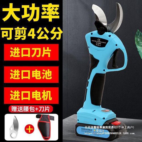 速发舒畅电动剪刀果树枝电式园林枝剪锂电修枝剪树充粗枝电剪子