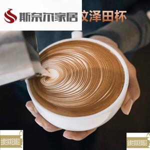 速发专式比赛花式大口杯卡布业诺美奇拿铁拉花咖啡杯 压纹泽田杯5