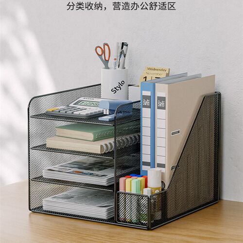 速发桌面文件收纳架文公属办件夹收纳盒金室书立文件架多层档案资