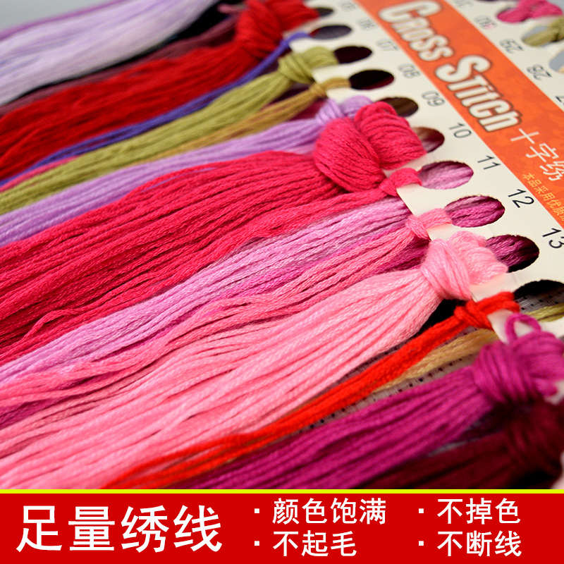 速发新款精准印花牡丹花开富贵春客厅画2米大版线绣