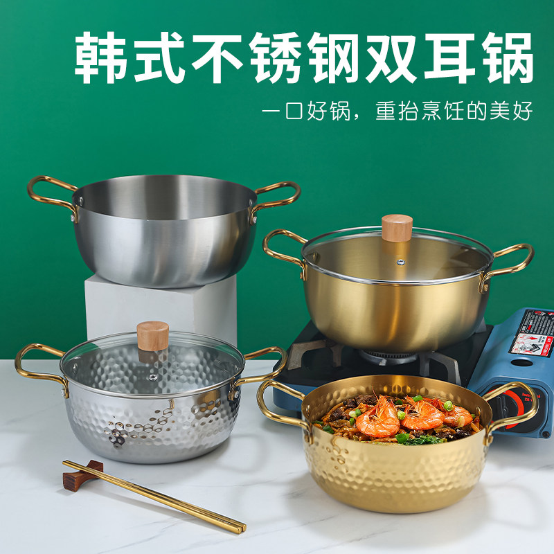 速发不面钢拉意锅泡面锅煮锈锅电磁炉汤锅双耳创面方便面锅子