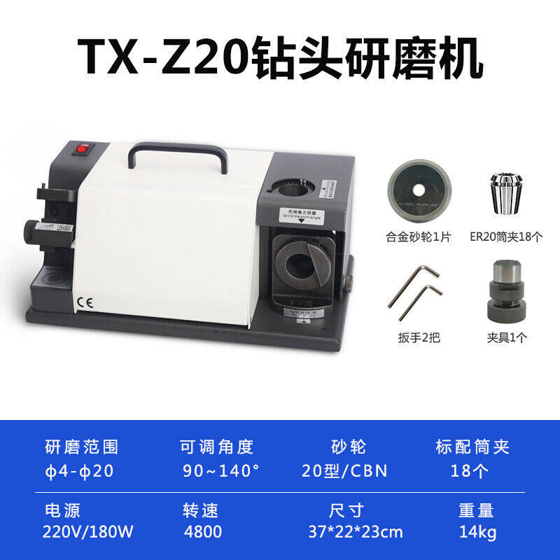 速发麻花钻头研磨机磨磨磨刀机专自动小型神器机全用工具打磨器4-