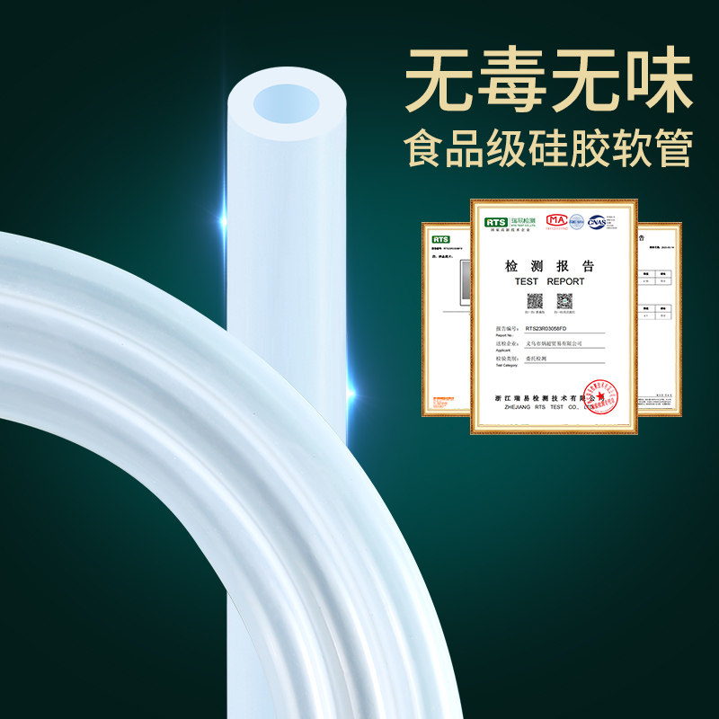 速发水族箱硅胶软水管鱼缸增氧气管潜水泵透明软管牛筋管网纹管