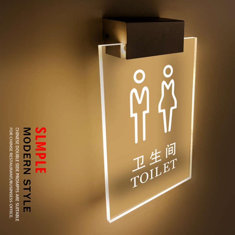 速发wc个性侧卫生间装洗手间提示指示牌男发光厕所牌标识创意