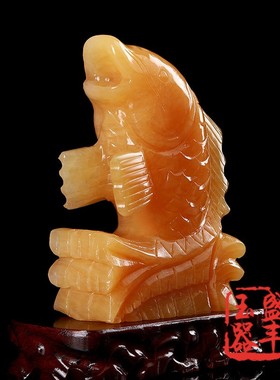 速发黄玉金龙鱼摆件客装博古架玄关办公室厅饰迁摆设乔品开业礼品