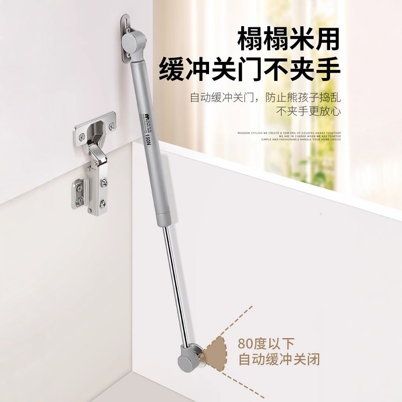 速发液压支撑杆重型橱柜上翻门衣柜铝框玻璃门气撑气压随意停