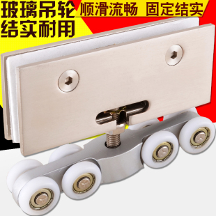 速发滑轮配吊轮卫生间玻璃门吊轮移门滑璃玻轮移门轮 移门房件8轮
