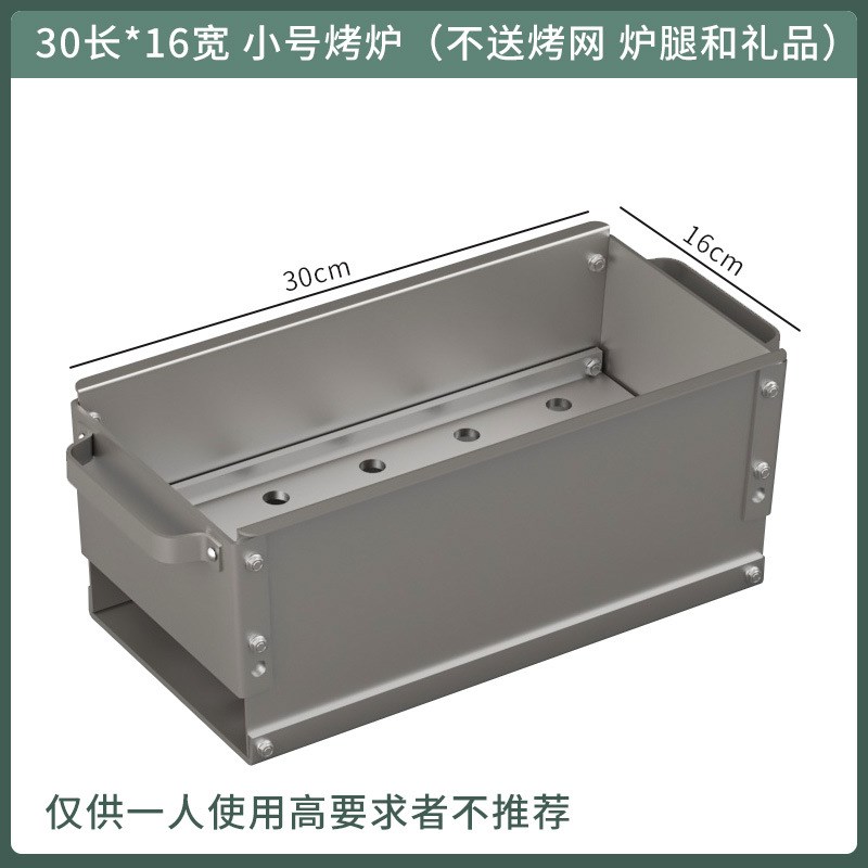 速发新款烧烤炉便携木炭烤肉架家用户外多功能烧烤架全套折叠烧烤