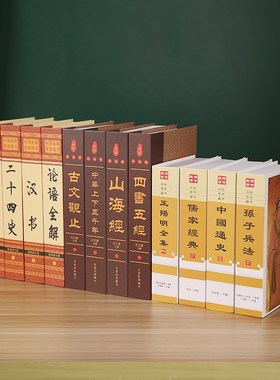 现货速发复古中式假书装饰品组合书架书柜古典书摆件拍照道具模型