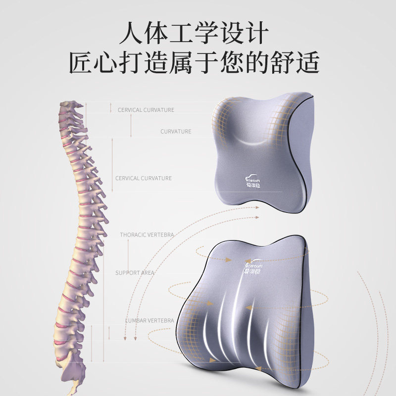 速发汽车头枕航空级车椅护颈枕座载靠垫腰靠车用枕车靠枕一对