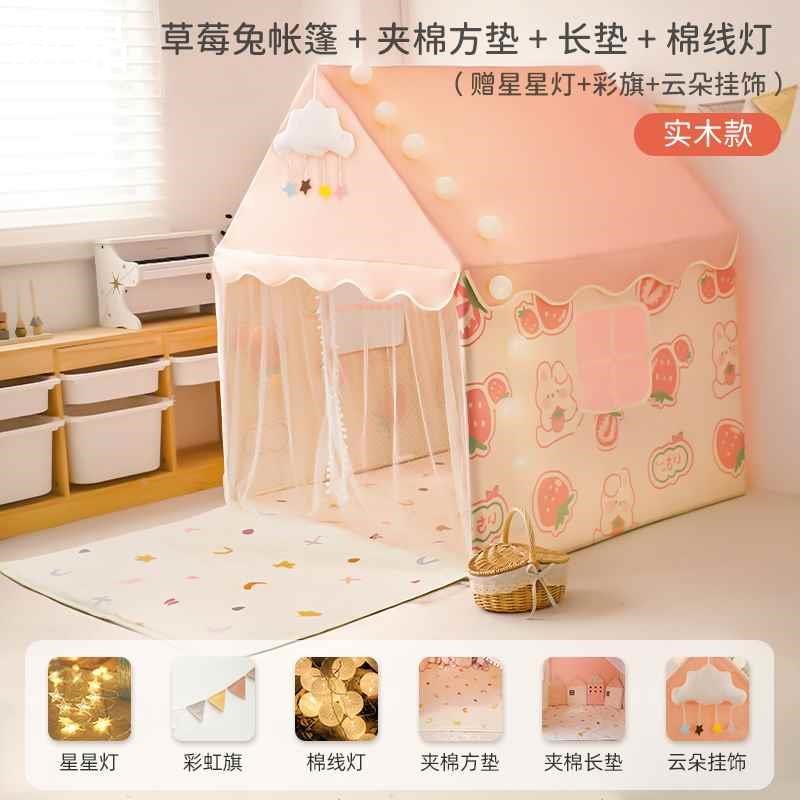 速发儿童小帐篷室内家用孩公主屋宝宝玩具屋童城堡小男孩新品