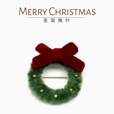 速发耶诞节2闺2新款高颜值花环别针学送生0蜜友情侣小礼物