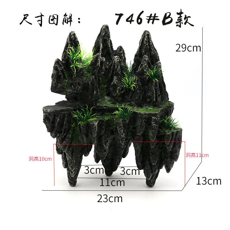 速发创意树空之城假山假脂天山鱼缸配套假山景仿石砂山中国风假山