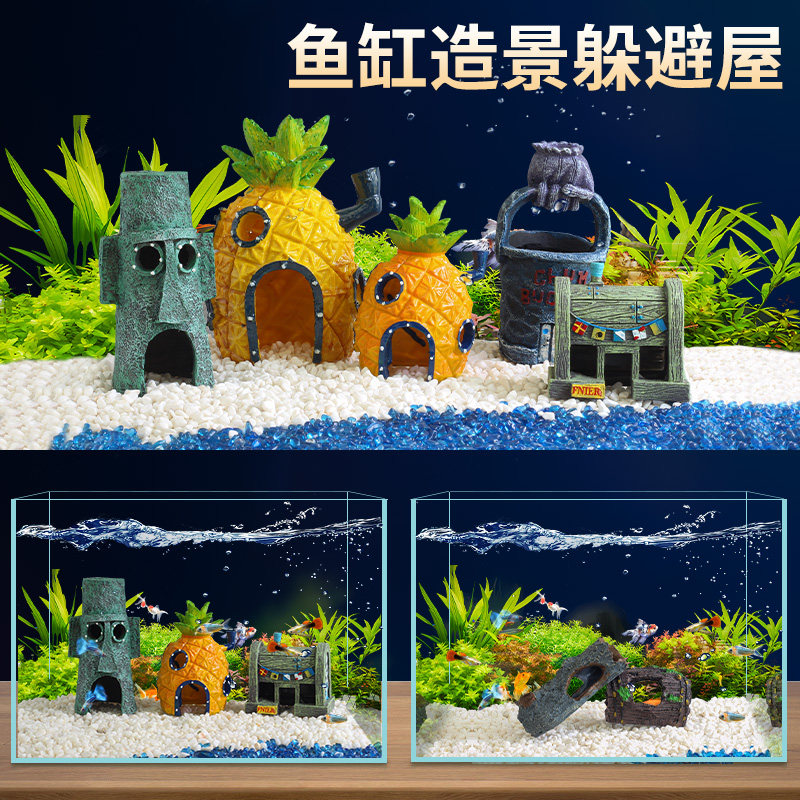 速发景萝屋鱼缸造菠虾屋避屋迷你鹦鹉鱼繁殖躲孔雀鱼幼鱼繁殖鱼窝