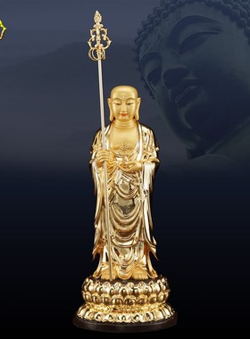 速发一心铜 16/1寸纯铜鎏金《地藏王菩萨》九华山地藏菩萨佛像斋