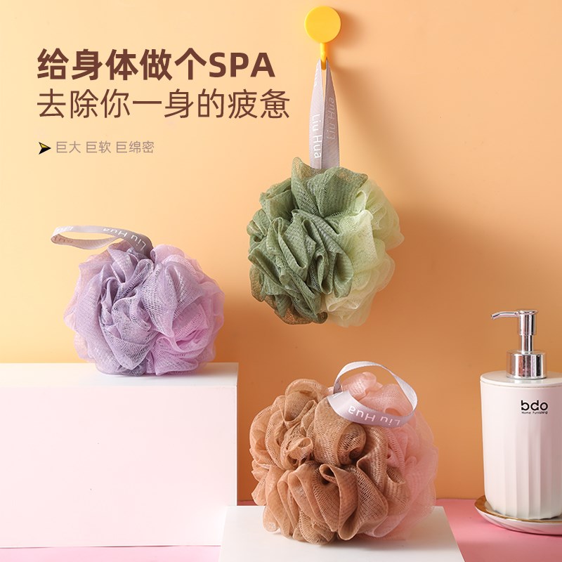 速发沐浴不浴花浴花球球散大泡洗澡球儿童泡泡起号洗浴球搓澡巾